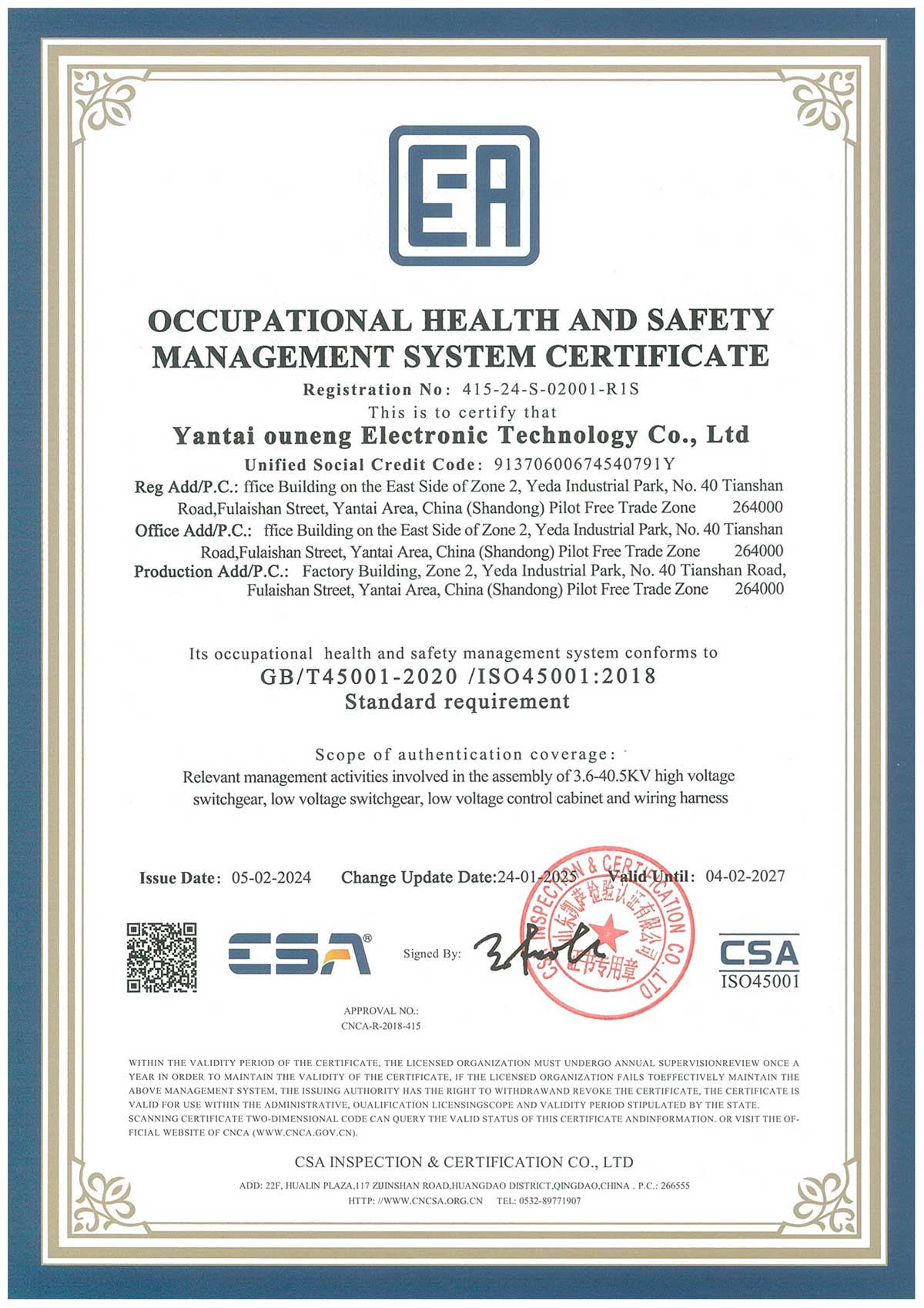 ISO45001职业健康安全管理体系证书-英文